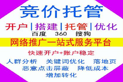 百度推广成功案例：助力企业品牌形象塑造