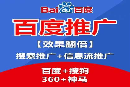案例分享：竞价托管助力企业实现精准广告投放